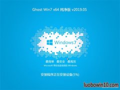 ʿGHOST WIN7 x64λ ȶv201905()