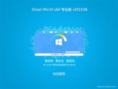 ʿGhost Win10 x64 רҵ 2019V06(輤)