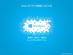 ʿGHOST XP SP3 Ƽ桾201906¡