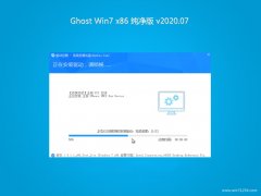 ʿGHOST WIN7x86 ٴ2020.07(⼤)