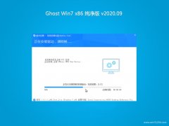 ʿGHOST WIN7x86 ԳǴv202009(Լ)