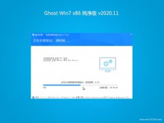 ʿGHOST WIN7x86 Ƽv202011(Զ)