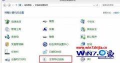 ʦϰwin10ϵͳʶܿwindows10ʶܵİ취?