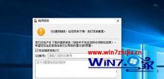 Ѳwin1014328ϵͳQQֱķ?