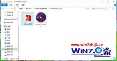 ô޸win10ϵͳװadobepremiereproĽ̳?