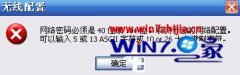 ˾win10ϵͳѸ·ʾ40λ104λĲ?