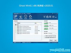 ʿGhost Win8.1x86 ͨôv202001(ü)